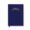 Blue Vision Notes Journal - Image 2